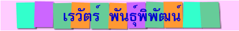 http://61.19.202.164/works/seawrite/406-26/406-26-h1.gif