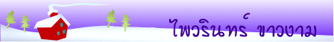 http://61.19.202.164/works/seawrite/406-02/406-02-h1.gif
