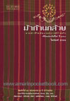 http://61.19.202.164/works/seawrite/406-02/406-01-b1.jpg