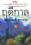 http://61.19.202.164/works/seawrite/406-02/406-02-b2.jpg