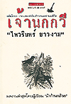 http://61.19.202.164/works/seawrite/406-02/406-02-b3.jpg