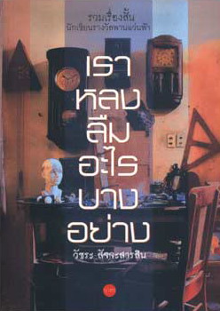 http://61.19.202.164/works/seawrite/406-14/406-14-p2.jpg